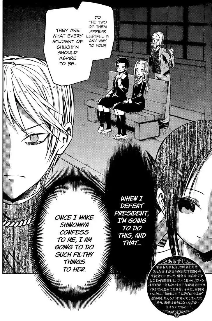 Kaguya-sama wa Kokurasetai - Tensai-tachi no Renai Zunousen Chapter 14 3